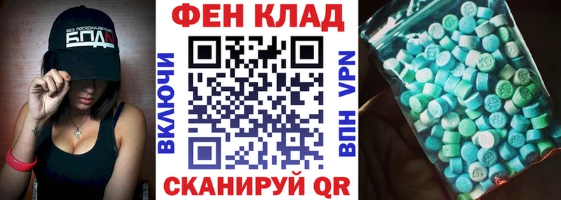 Amphetamine Premium  как найти   Зеленокумск 