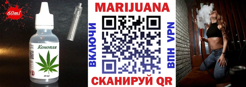 Canna-Cookies конопля  хочу   Зеленокумск 