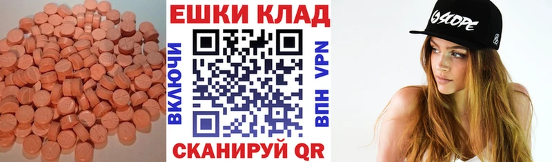 ЭКСТАЗИ VHQ  KRAKEN ссылки  Зеленокумск 