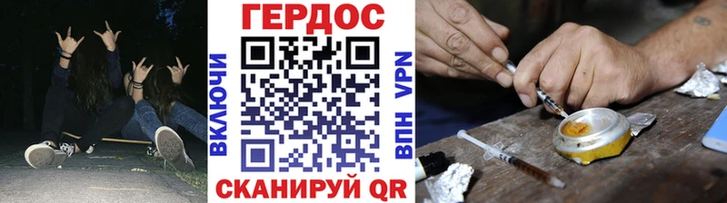 Героин гречка  Зеленокумск 