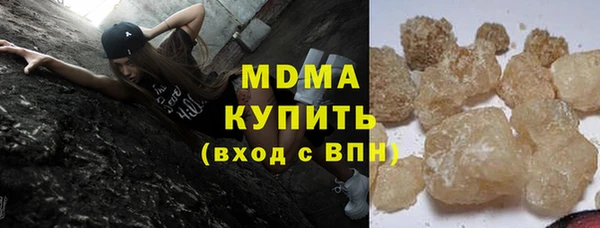 мдма Нязепетровск