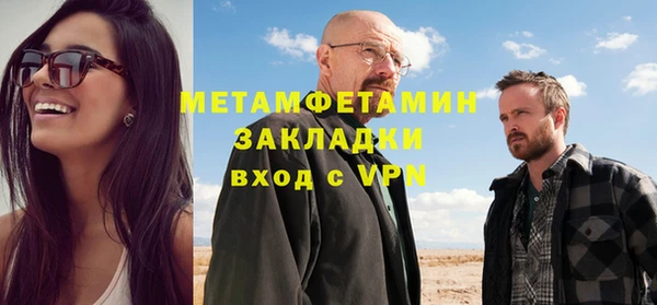 дистиллят марихуана Балабаново