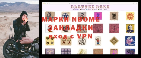 дистиллят марихуана Балабаново