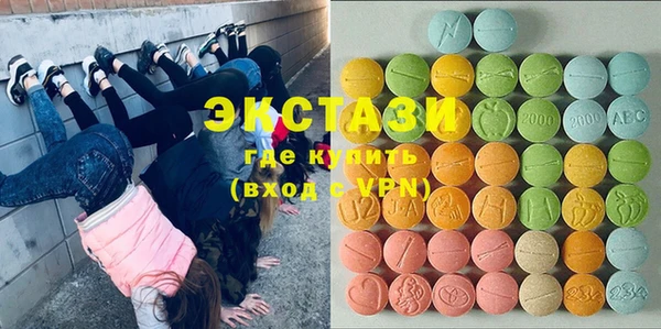 дистиллят марихуана Балабаново