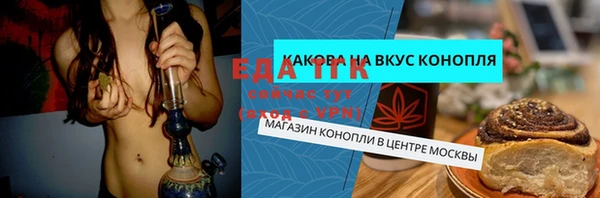 мефедрон мука Баксан