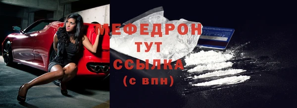 кокс Балахна
