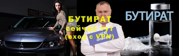 дистиллят марихуана Балабаново