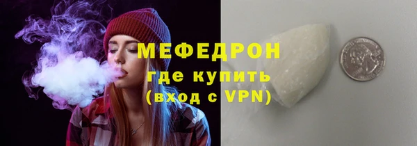 мефедрон мука Баксан