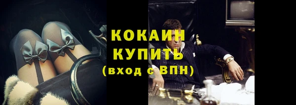 дистиллят марихуана Балабаново