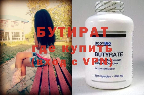 дистиллят марихуана Балабаново