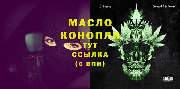 мефедрон мука Баксан