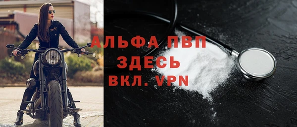 дистиллят марихуана Балабаново