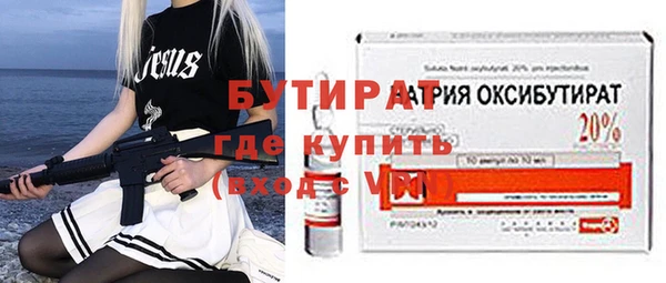 дистиллят марихуана Балабаново