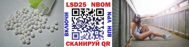LSD-25 экстази ecstasy площадка состав Зеленокумск купить цена