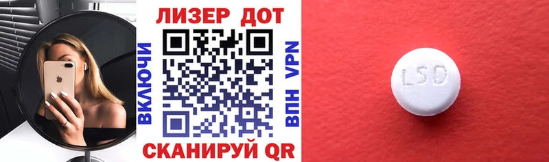 Марки NBOMe 1500мкг  Зеленокумск 