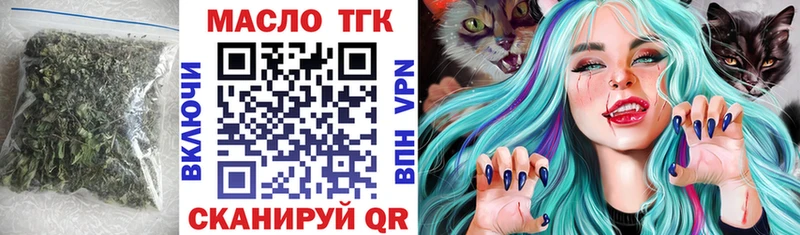 darknet наркотические препараты Зеленокумск Дистиллят ТГК жижа