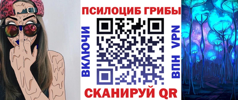 Галлюциногенные грибы ЛСД  MEGA рабочий сайт  Зеленокумск 